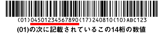 医療機器添付文書情報等の検索 一般社団法人日本医療機器学会